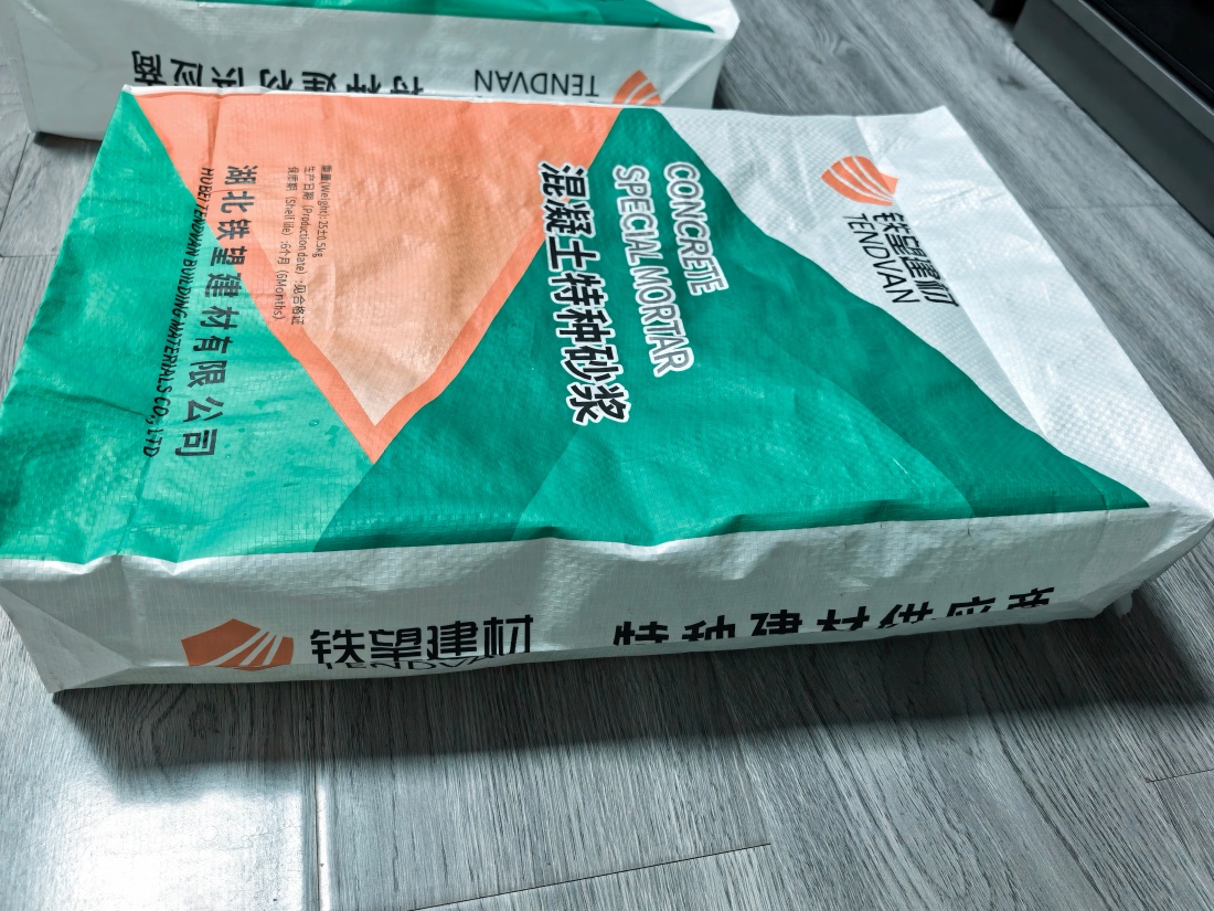 白水抗裂密实剂