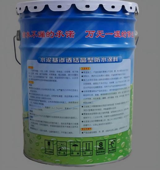 白水水泥基渗透结晶防水涂料